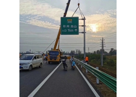 毕节市高速公路标志牌工程