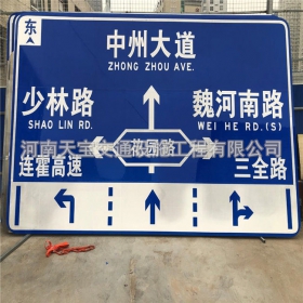 毕节市城区交通标志牌 道路车道指示标牌 反光标识指示牌杆厂家 价格
